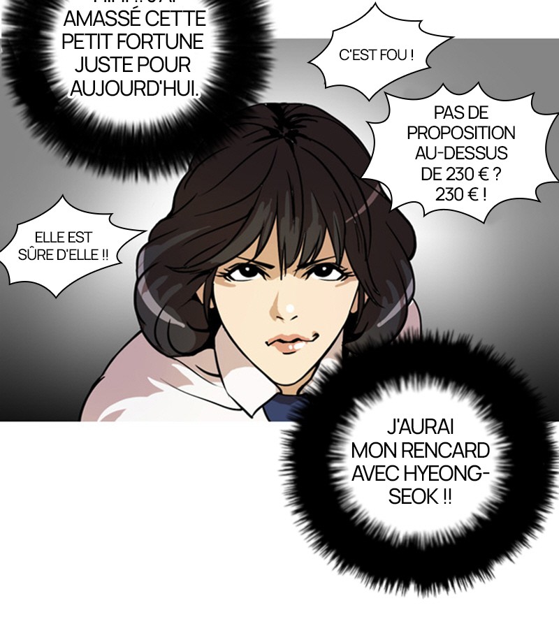 Lookism Chapitre 25 - Page 17