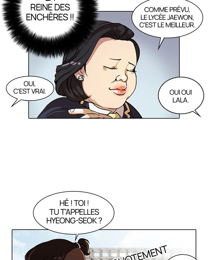Lookism Chapitre 25 - Page 7