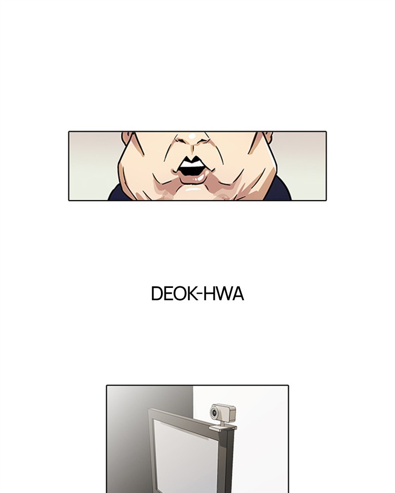 Lookism Chapitre 28 - Page 1