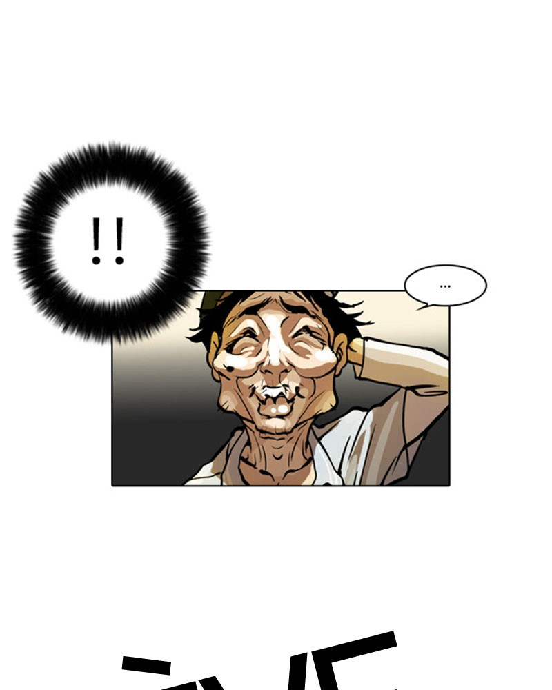 Lookism Chapitre 32 - Page 46