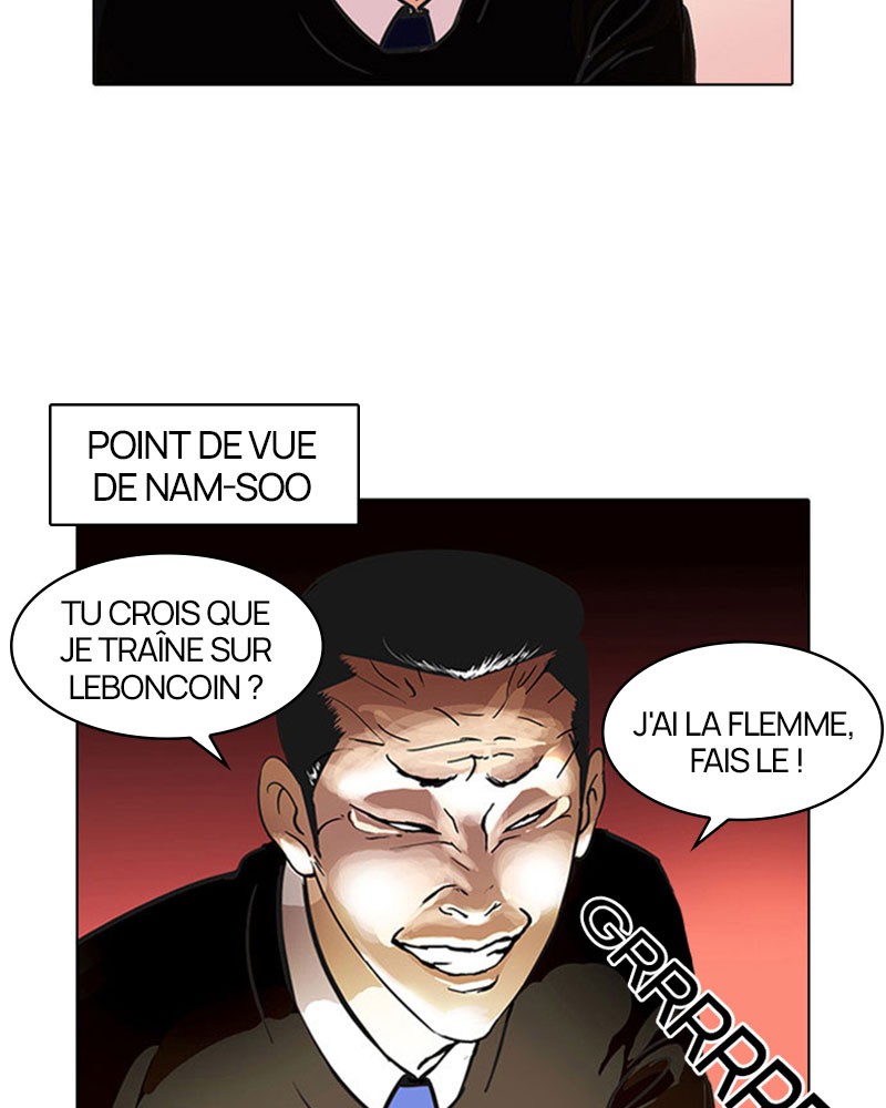 Lookism Chapitre 34 - Page 7