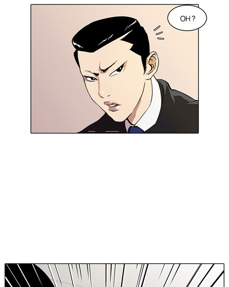 Lookism Chapitre 36 - Page 14
