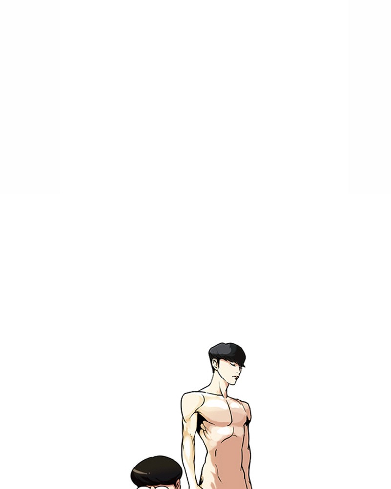 Lookism Chapitre 39 - Page 1