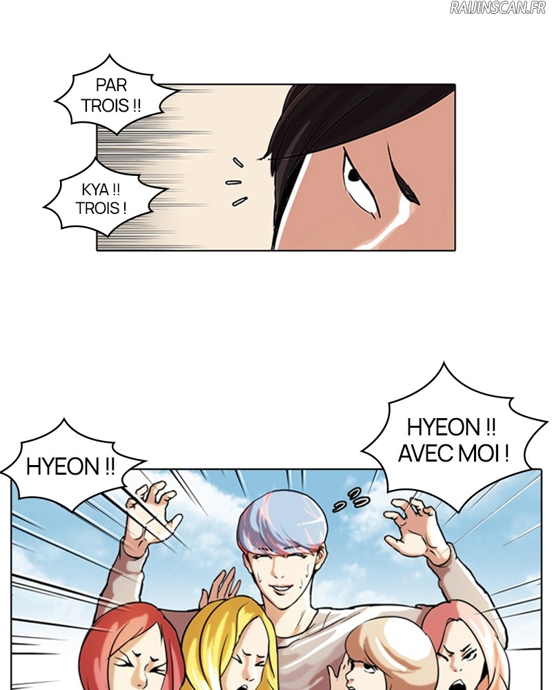 Lookism Chapitre 42 - Page 12