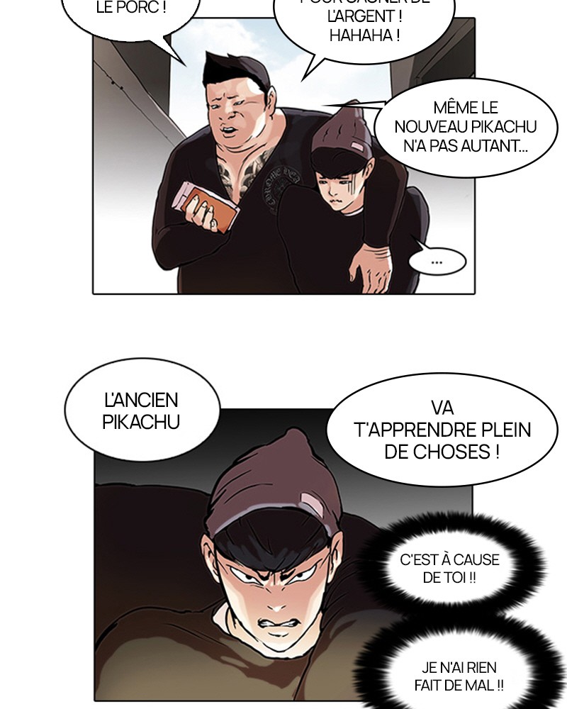 Lookism Chapitre 47 - Page 13