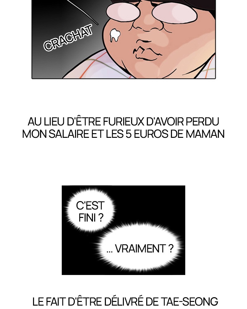 Lookism Chapitre 47 - Page 17
