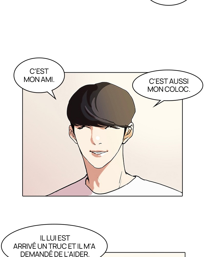 Lookism Chapitre 48 - Page 7