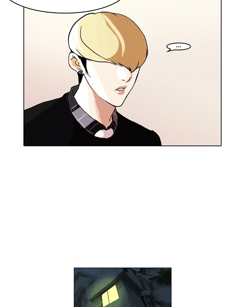 Lookism Chapitre 48 - Page 8