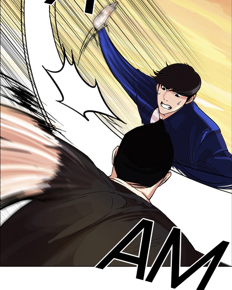 Lookism Chapitre 50 - Page 13