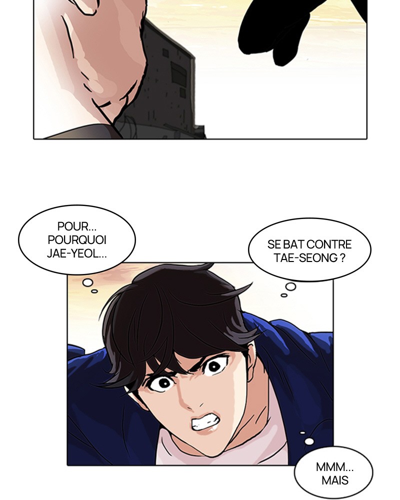 Lookism Chapitre 50 - Page 3