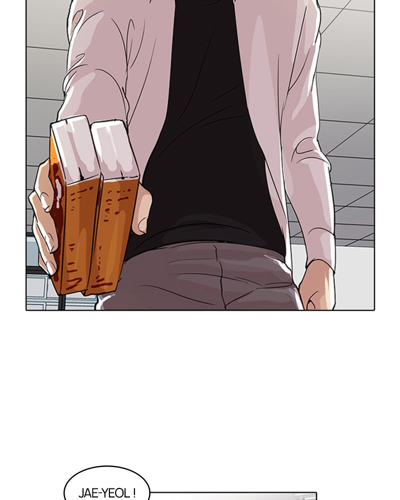 Lookism Chapitre 51 - Page 41