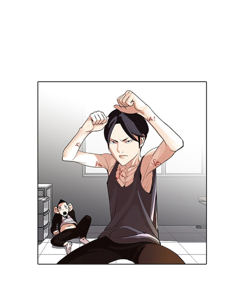 Lookism Chapitre 55 - Page 1