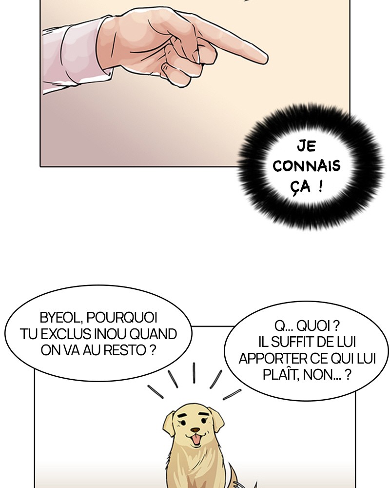 Lookism Chapitre 58 - Page 11