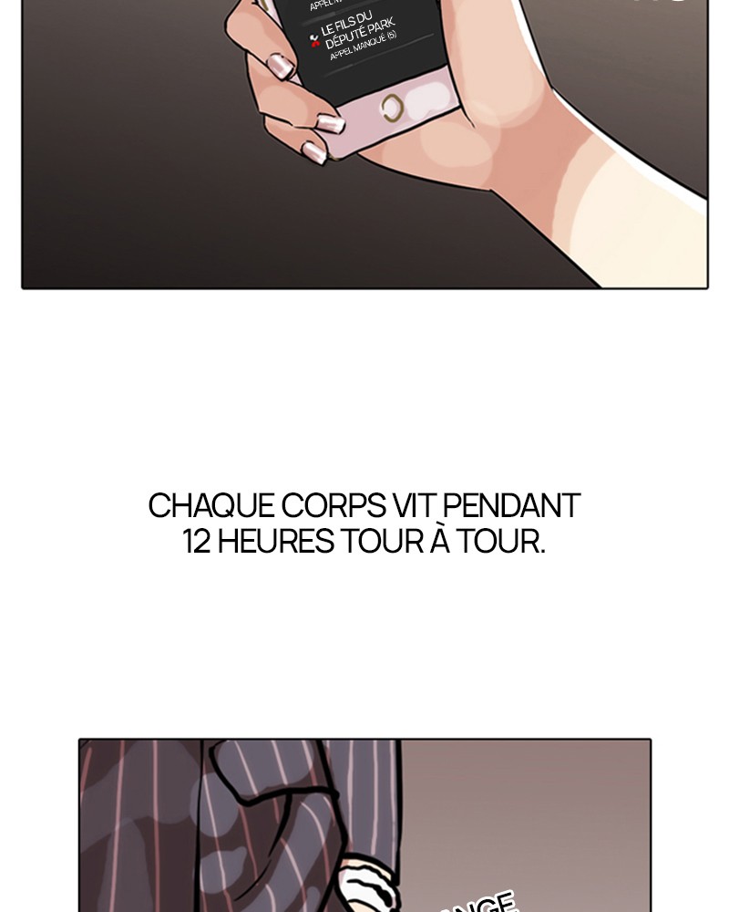 Lookism Chapitre 59 - Page 73