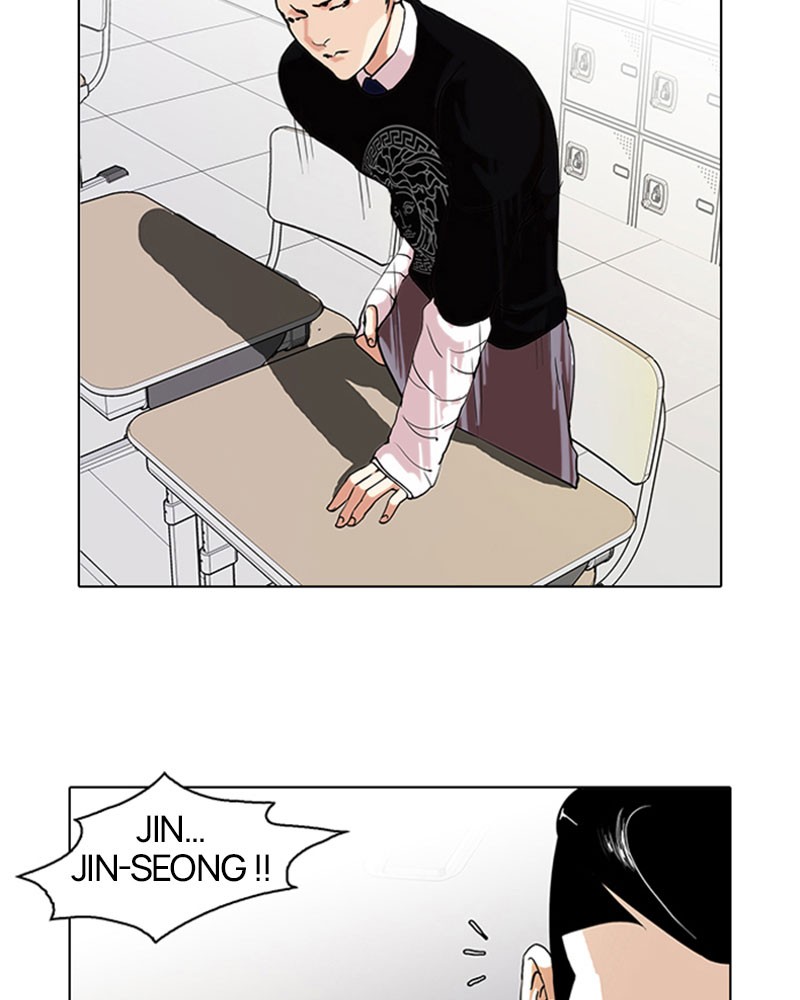 Lookism Chapitre 66 - Page 44