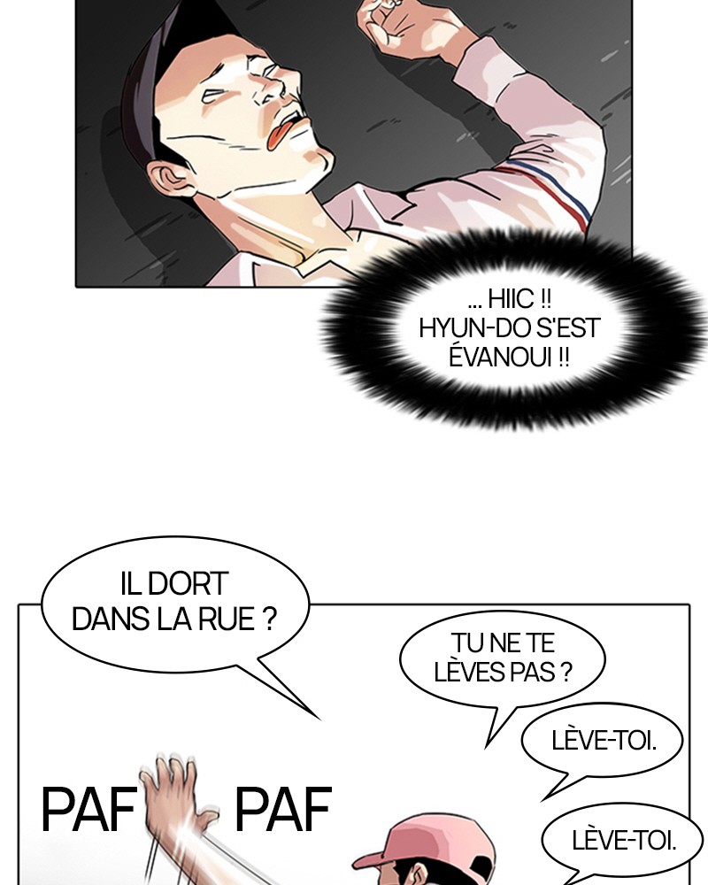Lookism Chapitre 66 - Page 7