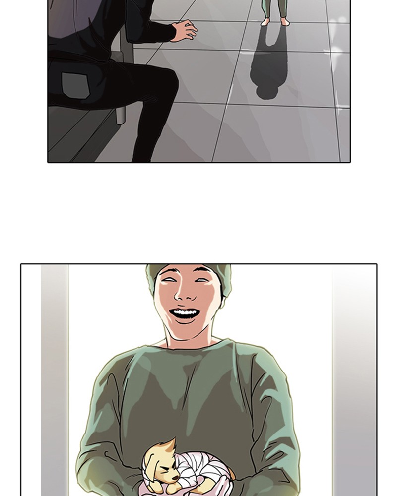 Lookism Chapitre 70 - Page 33