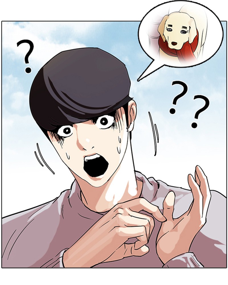 Lookism Chapitre 70 - Page 7