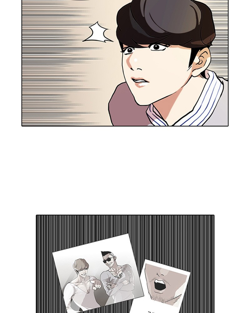 Lookism Chapitre 72 - Page 16