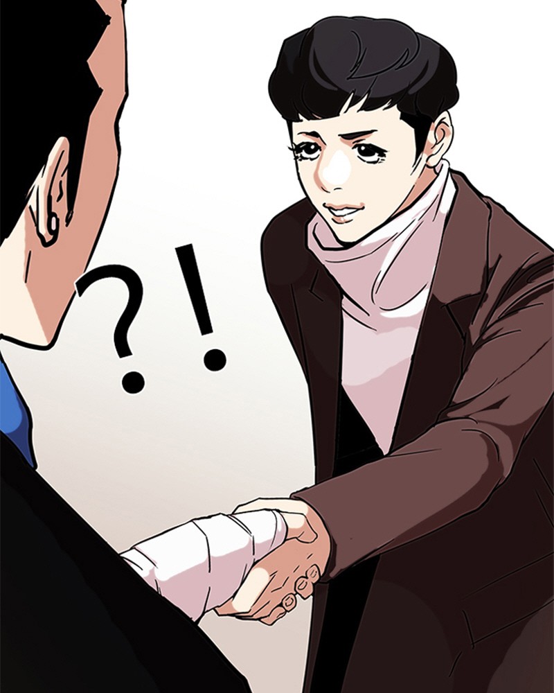 Lookism Chapitre 73 - Page 39