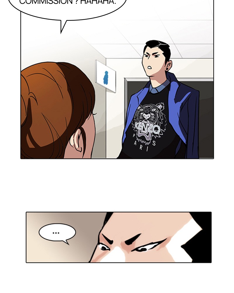Lookism Chapitre 74 - Page 13