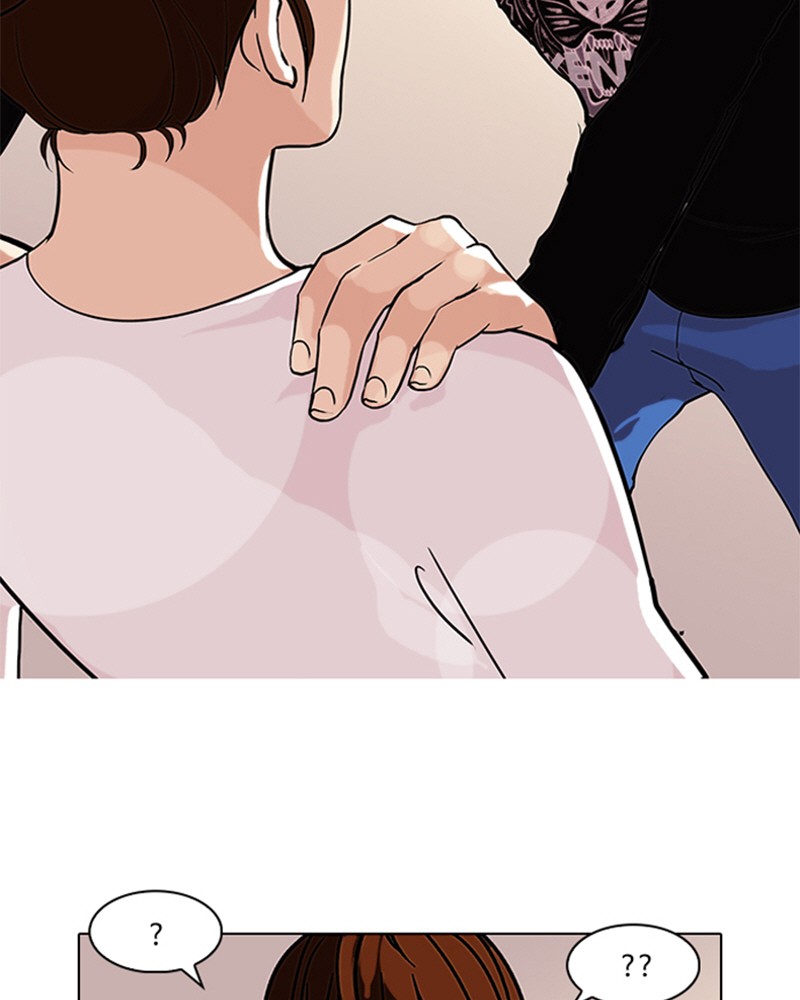 Lookism Chapitre 74 - Page 17