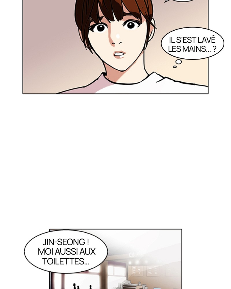 Lookism Chapitre 74 - Page 18