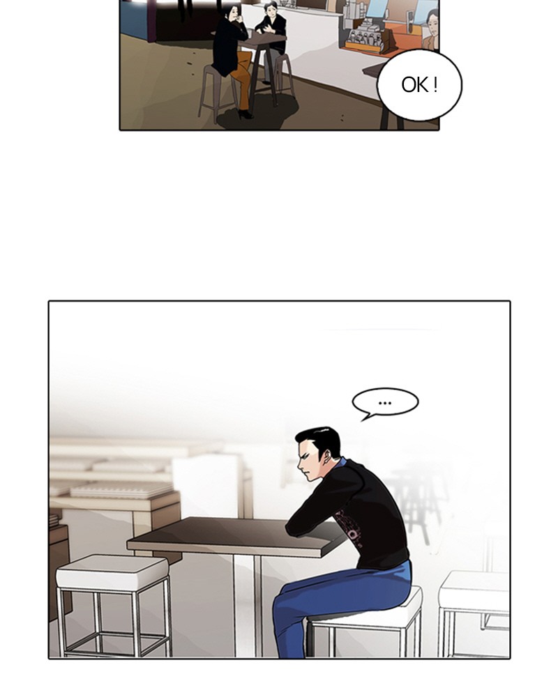 Lookism Chapitre 74 - Page 19