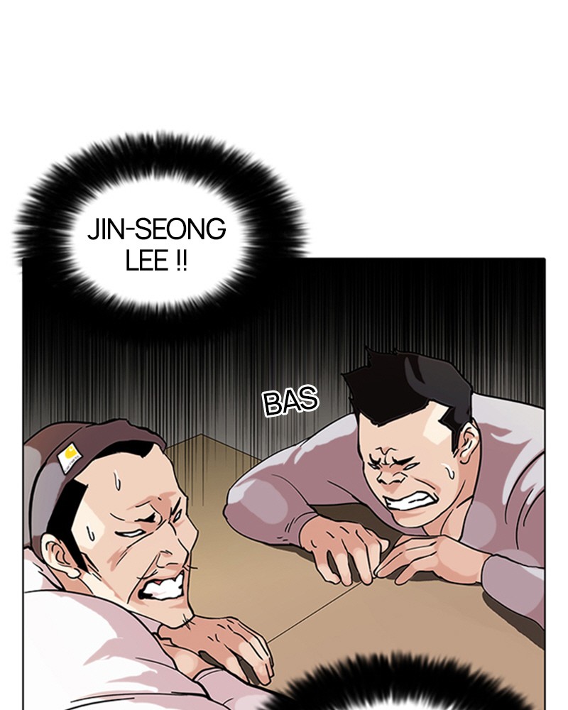 Lookism Chapitre 74 - Page 22