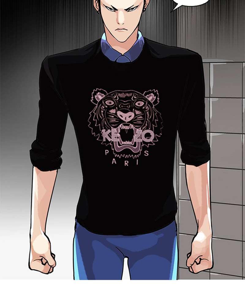 Lookism Chapitre 74 - Page 3
