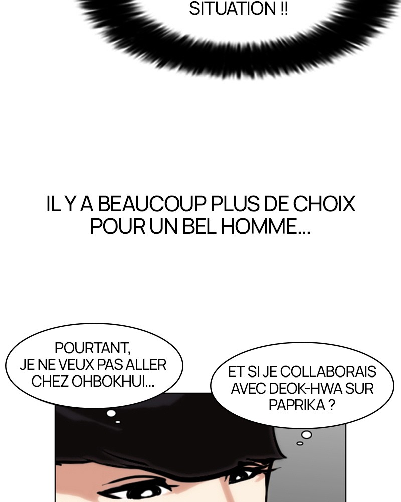 Lookism Chapitre 75 - Page 12