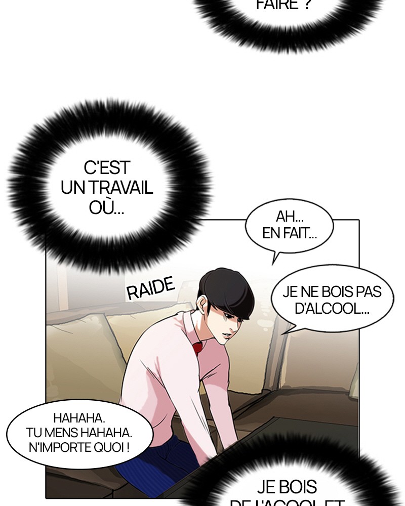 Lookism Chapitre 76 - Page 11