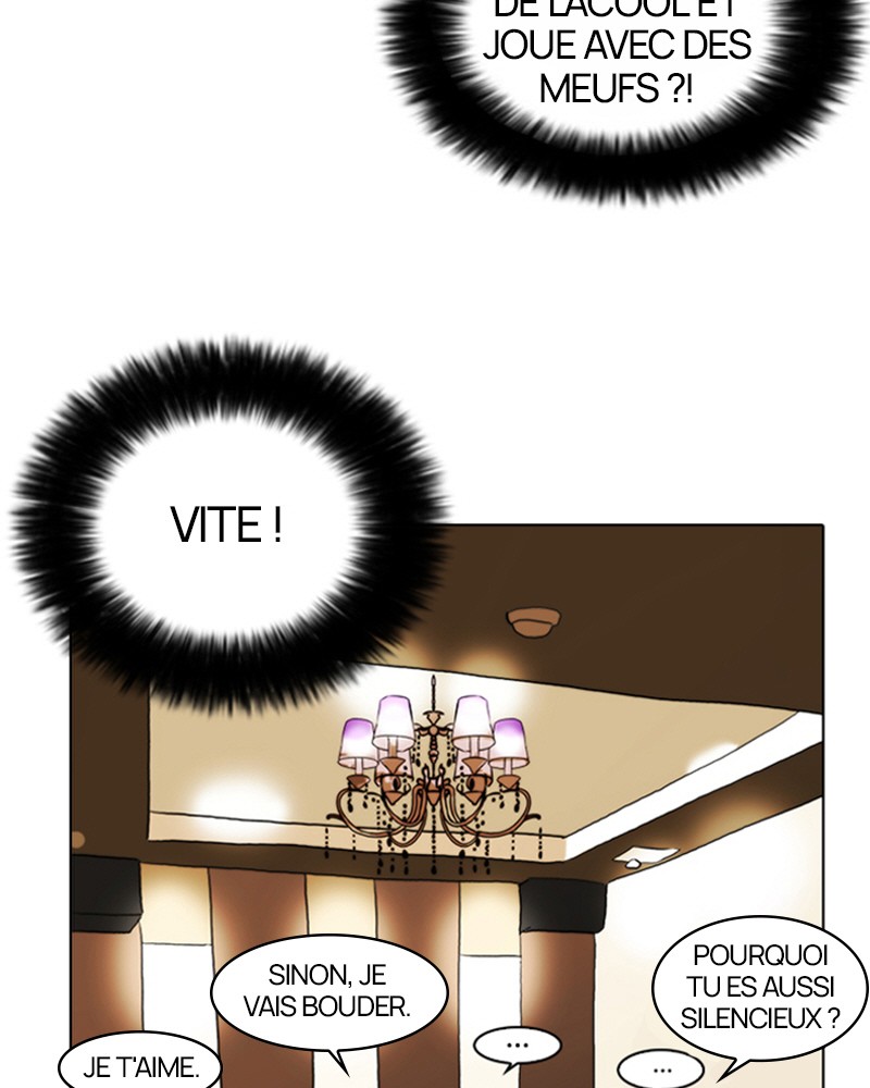 Lookism Chapitre 76 - Page 12
