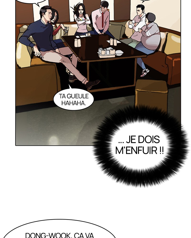 Lookism Chapitre 76 - Page 13
