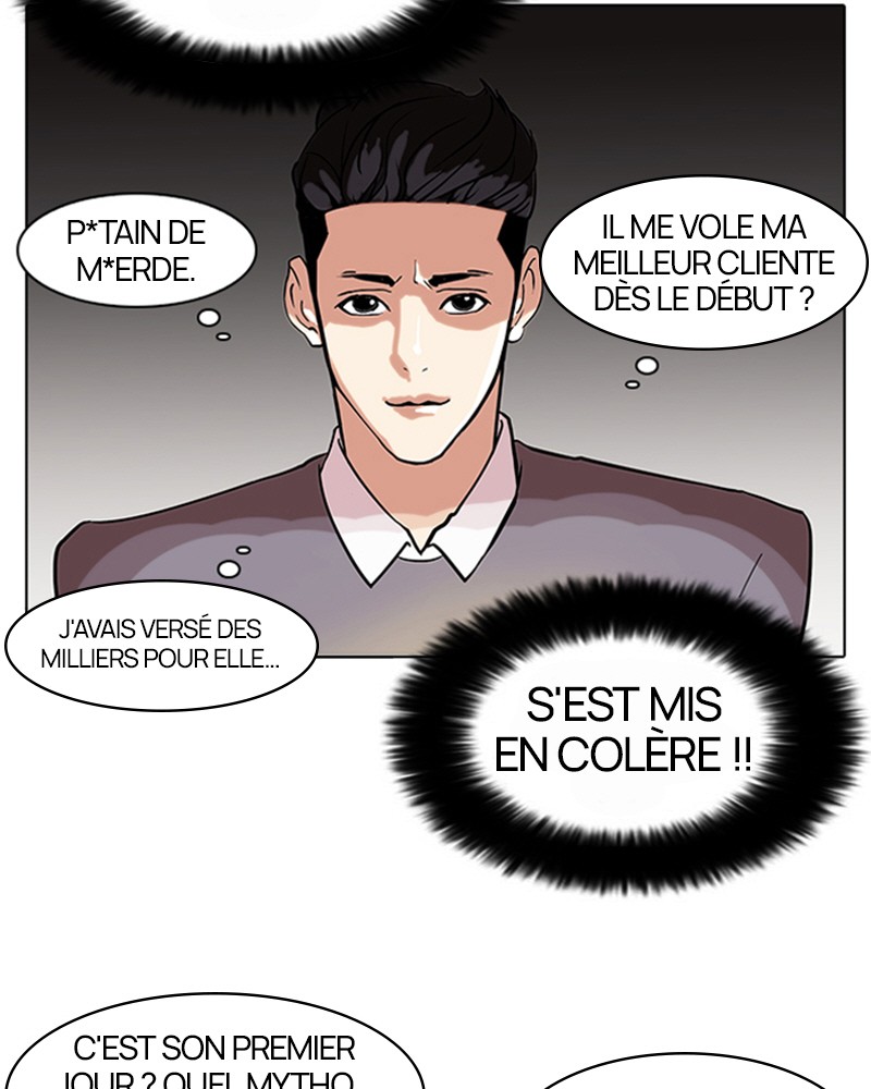 Lookism Chapitre 76 - Page 16