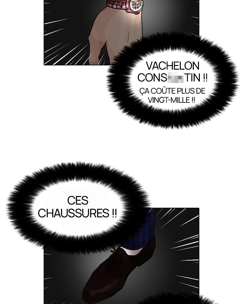 Lookism Chapitre 76 - Page 33
