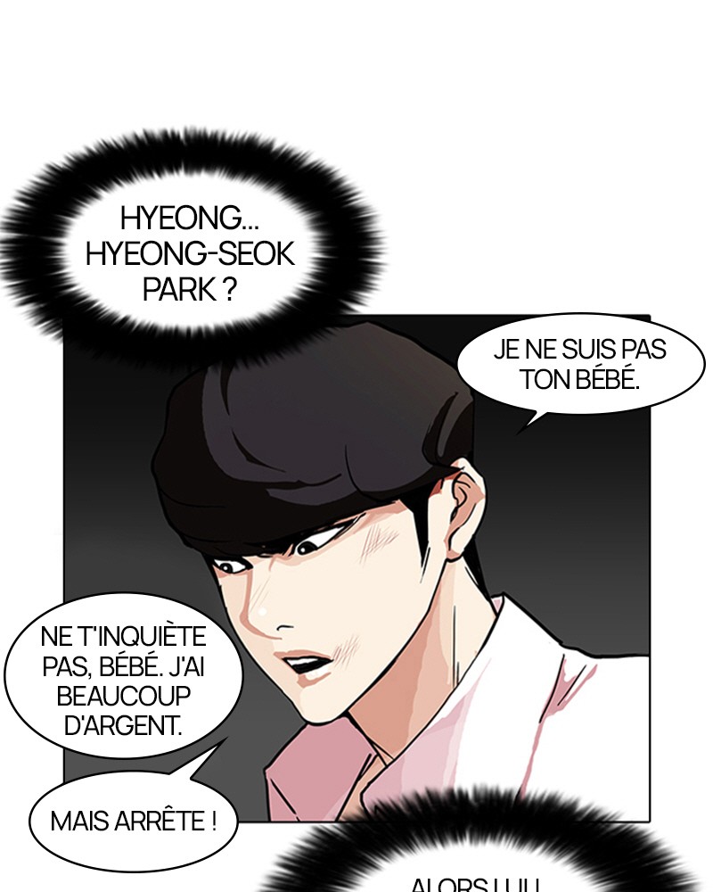 Lookism Chapitre 78 - Page 3