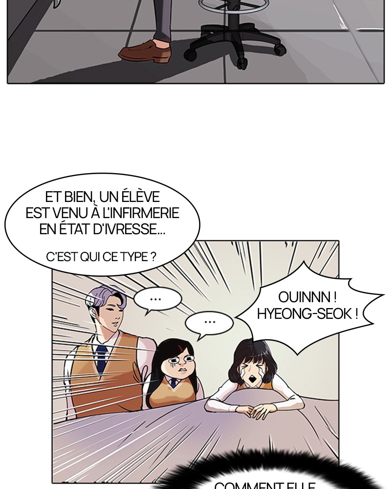 Lookism Chapitre 80 - Page 17