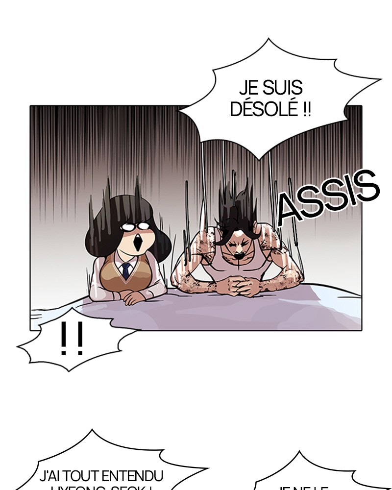 Lookism Chapitre 80 - Page 22