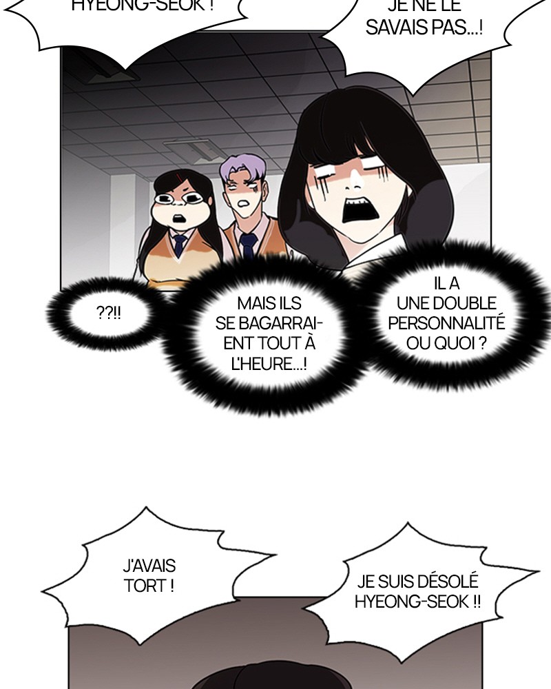 Lookism Chapitre 80 - Page 23