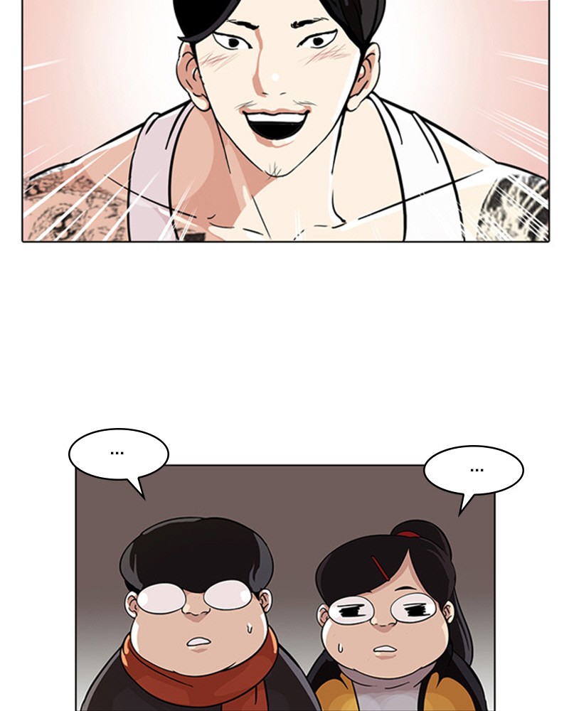 Lookism Chapitre 81 - Page 26