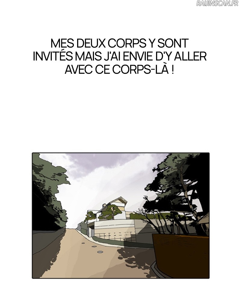 Lookism Chapitre 81 - Page 5