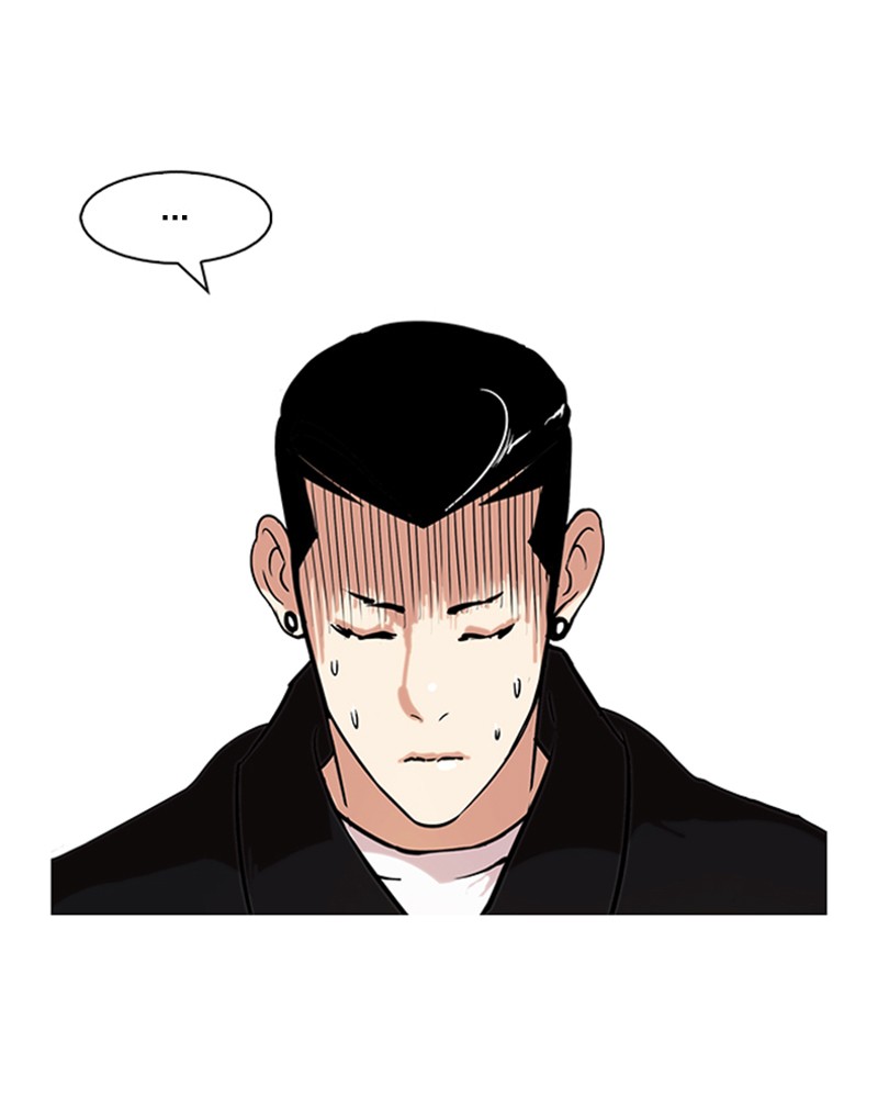 Lookism Chapitre 82 - Page 17