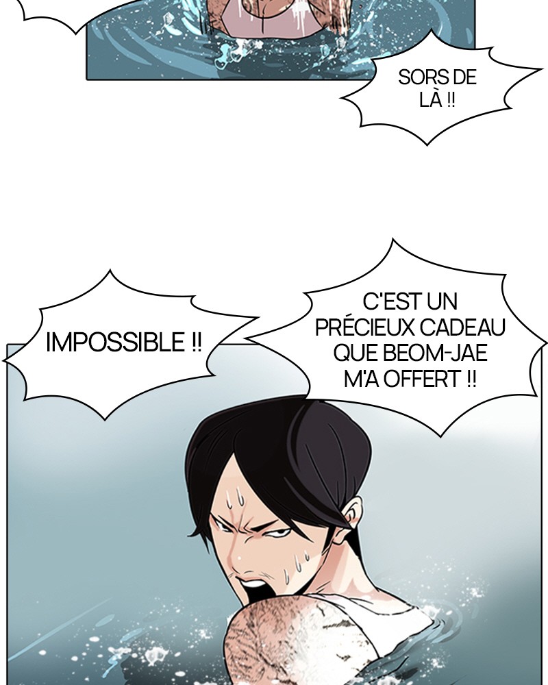 Lookism Chapitre 82 - Page 2