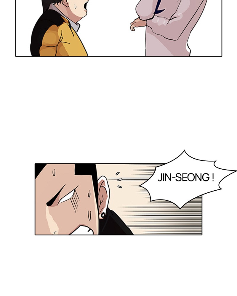 Lookism Chapitre 82 - Page 46