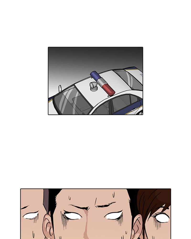 Lookism Chapitre 82 - Page 7