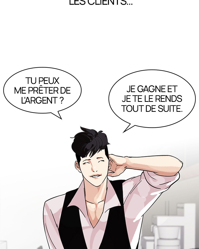Lookism Chapitre 83 - Page 17