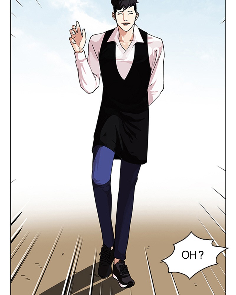 Lookism Chapitre 83 - Page 26