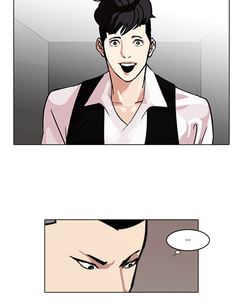 Lookism Chapitre 84 - Page 34