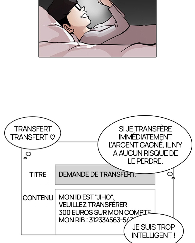 Lookism Chapitre 85 - Page 17